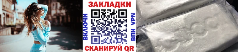 NBOMe Ясногорск