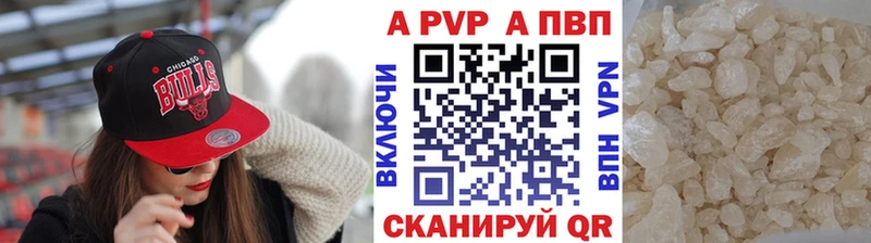 APVP мука  Ясногорск 