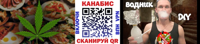 ссылка на мегу ссылки купить закладку Ясногорск Печенье с ТГК конопля