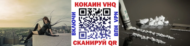 КОКАИН Эквадор  блэк спрут сайт  Ясногорск 