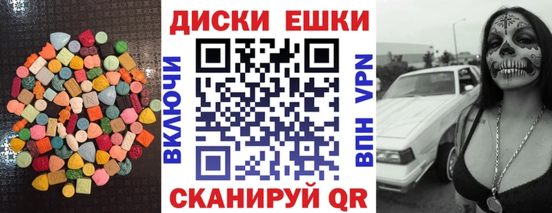 купить  сайты  Ясногорск  Экстази MDMA 