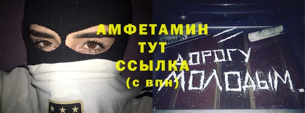 прущая мука Белоозёрский