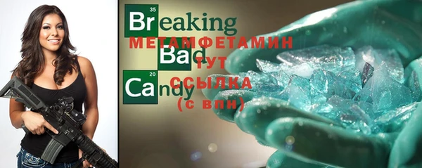 твердый Белокуриха