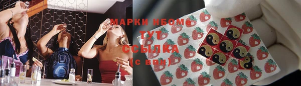 твердый Белокуриха