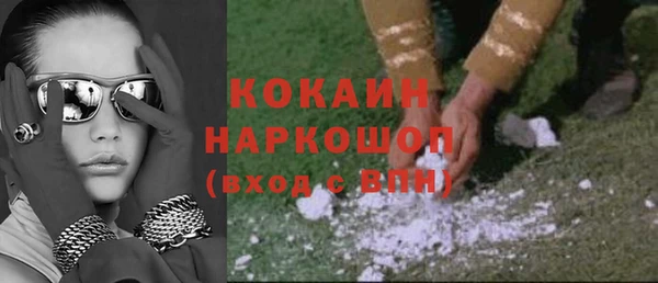 прущая мука Белоозёрский