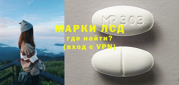 твердый Белокуриха