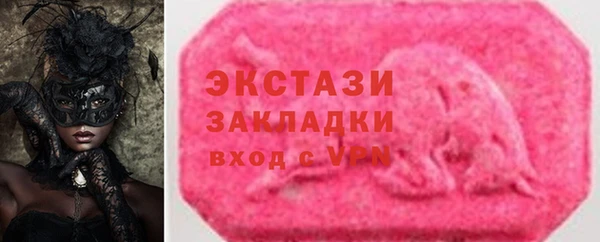 амф Беломорск
