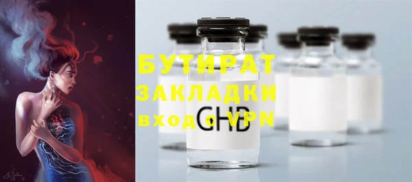 твердый Белокуриха
