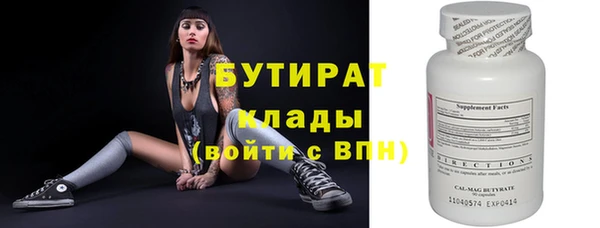 твердый Белокуриха