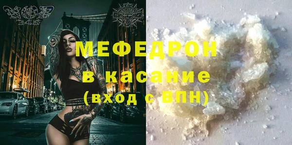 твердый Белокуриха