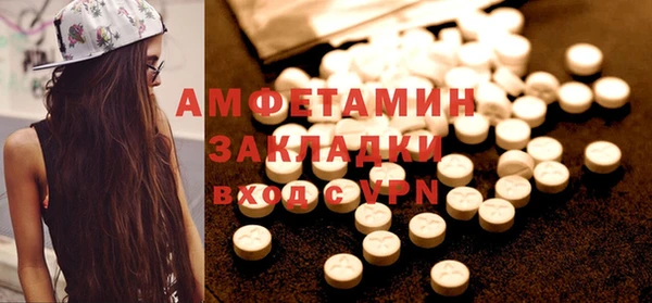 твердый Белокуриха