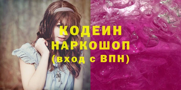 твердый Белокуриха