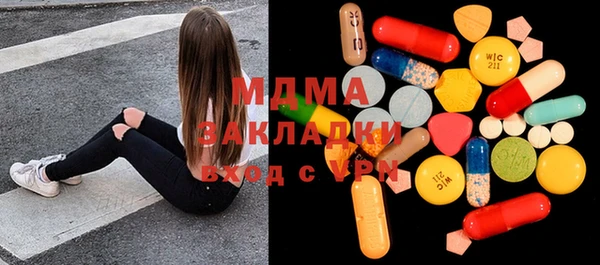амф Беломорск