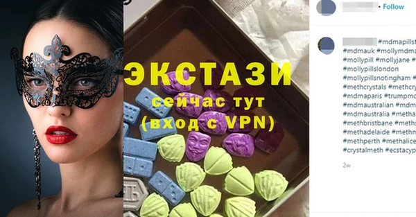 твердый Белокуриха