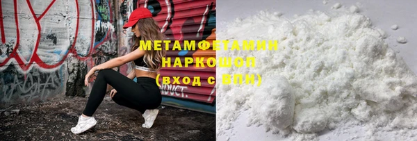 твердый Белокуриха