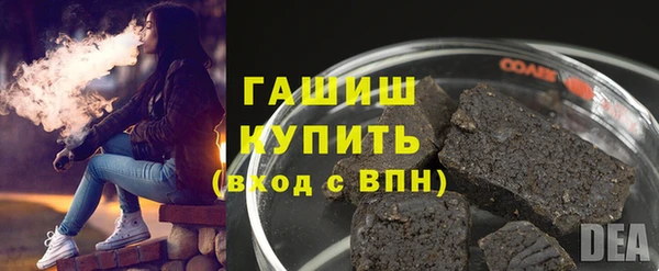 твердый Белокуриха