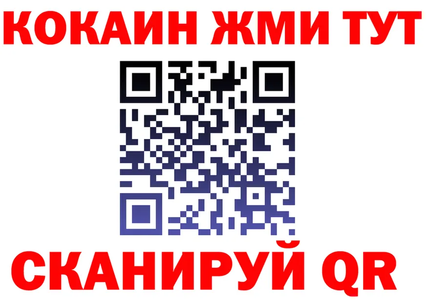 ТГК жижа ТОР это мега Ясногорск