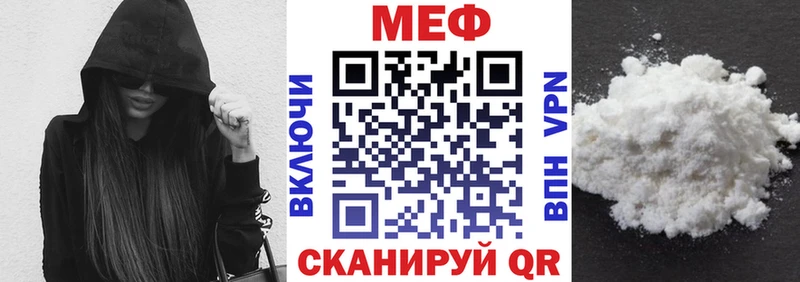 сколько стоит  Ясногорск  Мефедрон VHQ 