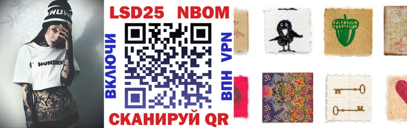 Наркотические марки 1500мкг МЕГА как войти Ясногорск